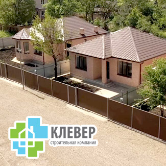 Строительная компания «Клевер»