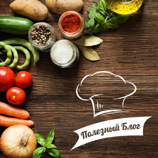 Полезный Блог Людмилы Бриллиант