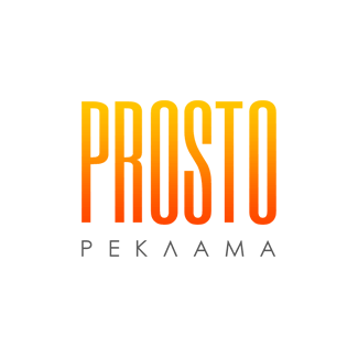 Создание сайтов в Ставрополе «Prosto Реклама»