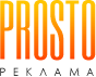 Логотип Prosto-Реклама